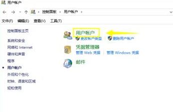 win10無(wú)法添加賬戶怎么辦？win10添加不了新賬戶的解決方法