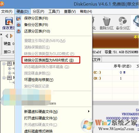 華為MateBook B怎么裝win7？華為MateBook B預(yù)裝win10改win7教程