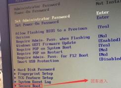 聯(lián)想啟天A815一體機重裝系統(tǒng)圖文教程