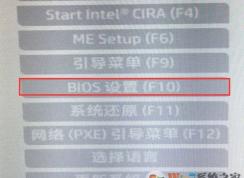 惠普 銀河艦隊2代怎么裝win7？銀河艦隊2改win7教程