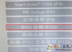 惠普一體機(jī)電腦win10改win7（2019最新安裝教程）