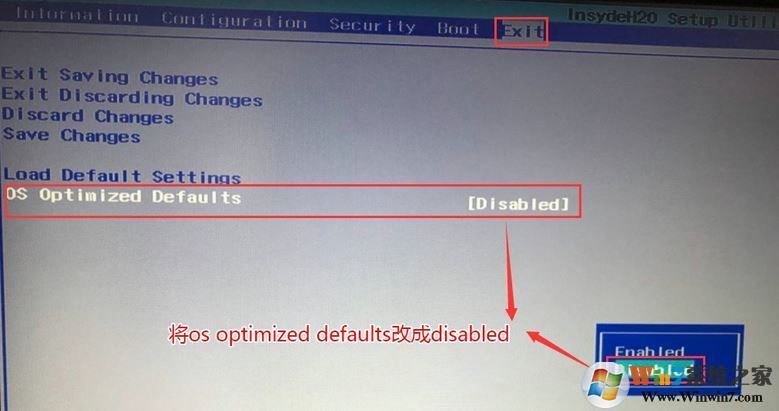 聯(lián)想拯救者15isk怎么改win7？聯(lián)想拯救者15isk預(yù)裝win10改win7教程