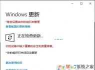 Win10解決