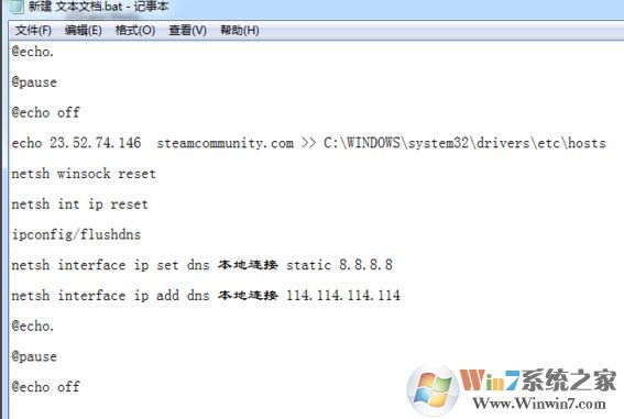 steam庫存打不開怎么辦？修復steam看不了庫存的問題