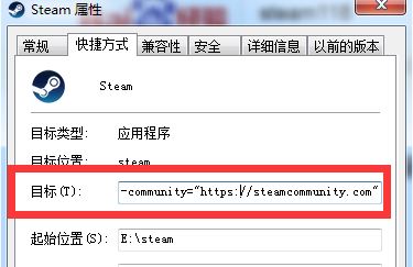 steam庫存打不開怎么辦？修復steam看不了庫存的問題