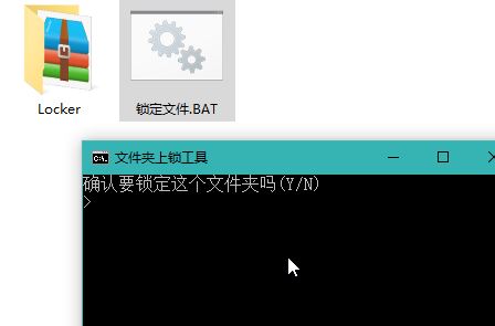 教你給Windows文件夾設置密碼的教程