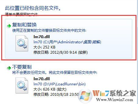 壓力測試 loadrunner下載