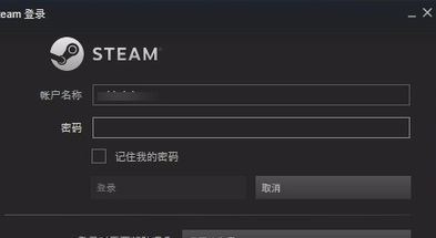 steam下載游戲慢怎么辦？加快steam游戲下載速度教程