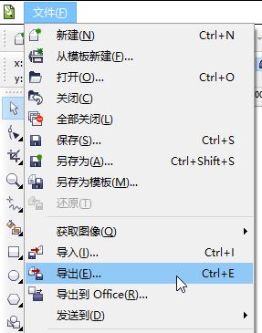 圖片jpg格式怎么轉(zhuǎn)換？教你圖片格式怎么轉(zhuǎn)換成jpg