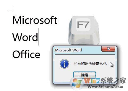 word中F1~F12鍵有什么用？教你word中F1-F12的使用技巧