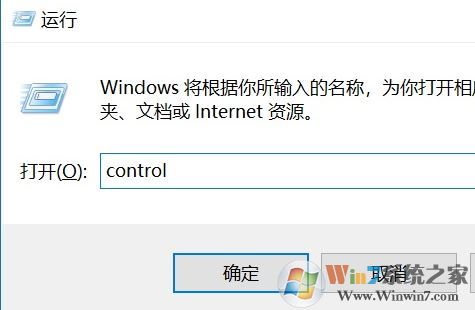 win10顯示星期怎么設(shè)置？讓win10右下角顯示星期的設(shè)置教程