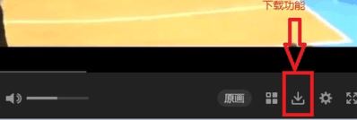 搜狐視頻如何下載？教你如何下載搜狐視頻方法