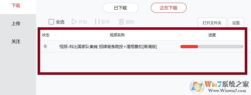 搜狐視頻如何下載？教你如何下載搜狐視頻方法