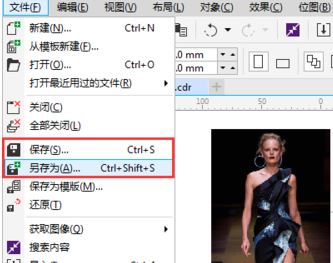 cdr高版本轉(zhuǎn)低版本怎么轉(zhuǎn)？cad高版本存為低版本圖文教程