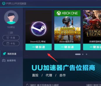 steam118錯(cuò)誤怎么辦？steam 118錯(cuò)誤解決方法