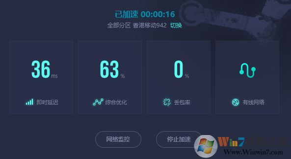 steam118錯(cuò)誤怎么辦？steam 118錯(cuò)誤解決方法