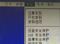 惠普Pavilion 550怎么裝win7？惠普Pavilion 550改win7旗艦版教程