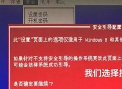 惠普 880 G2怎么重裝win7？惠普EliteDesk 880 G2裝GHOST win7教程