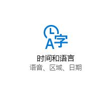 win10玩游戲按ctrl和shift切換中英文怎么取消？（已解決）