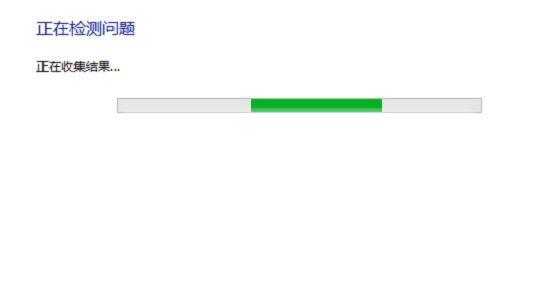 win10電腦連接wifi顯示無(wú)internet訪問怎么辦？wifi連接無(wú)法聯(lián)網(wǎng)修復(fù)教程