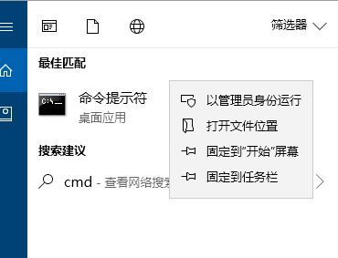 win10系統(tǒng)：你的IT管理員已經(jīng)限制對此應(yīng)用一些區(qū)域的訪問 解決方法