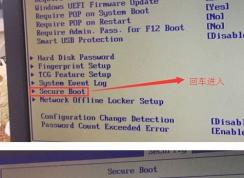 聯(lián)想IdeaCentre 720預裝win10裝win7圖文教程