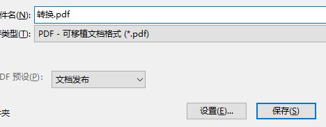 cdr導(dǎo)出ai 打開是空的該怎么辦？cdr導(dǎo)出ai無法打開的解決方法