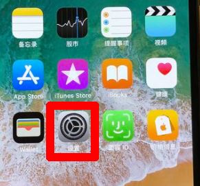 safari無法打開網(wǎng)頁未接入互聯(lián)網(wǎng)該怎么辦？（解決教程）