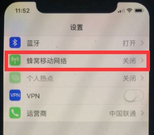 safari無法打開網(wǎng)頁未接入互聯(lián)網(wǎng)該怎么辦？（解決教程）