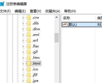 Outlook點擊鏈接提示:您的組織策略阻止我們?yōu)槟瓿纱瞬僮?的解決方法
