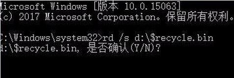 win7系統(tǒng)回收站受損壞了怎么辦？回收站受損修復(fù)方法