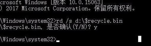 win7系統(tǒng)回收站受損壞了怎么辦？回收站受損修復(fù)方法