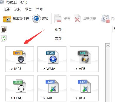 flac轉(zhuǎn)mp3怎么轉(zhuǎn)？教你.flac轉(zhuǎn)mp3操作方法