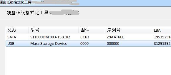 儲(chǔ)存卡怎么格式化？win7系統(tǒng)存儲(chǔ)卡無(wú)法格式化的修復(fù)方法