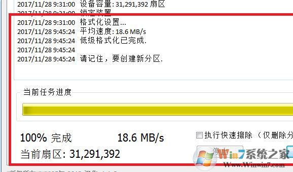 儲(chǔ)存卡怎么格式化？win7系統(tǒng)存儲(chǔ)卡無(wú)法格式化的修復(fù)方法