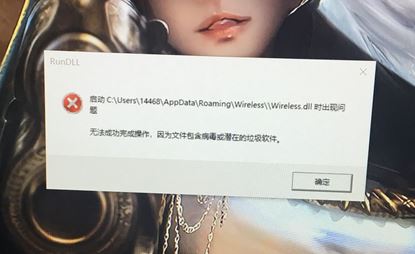 win10系統(tǒng)提示：Trojan:WinNT/WebHijack 該如何解決？