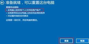 win10系統(tǒng)提示：Trojan:WinNT/WebHijack 該如何解決？