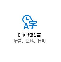 win10系統(tǒng)出現(xiàn)綠色箭頭輸入框如何去掉？（已解決）