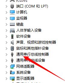 win7打印機(jī)打印速度慢的解決方法