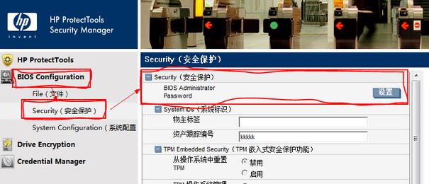 HP商用筆記本BIOS密碼忘記了怎么辦？惠普電腦清除BIOS密碼教程
