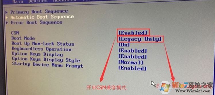 聯(lián)想揚(yáng)天M4966K能裝win7嗎？聯(lián)想揚(yáng)天M4966k改win7教程