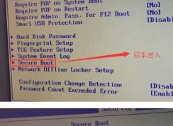 聯(lián)想揚天M4966K能裝win7嗎？聯(lián)想揚天M4966k改win7教程