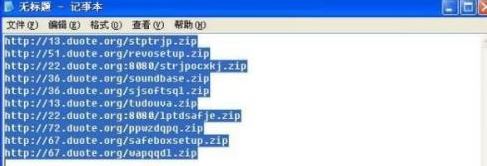 迅雷批量下載怎么用？教你使用迅雷批量下載的方法