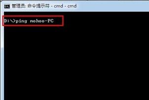 cmd怎么查ip？win7旗艦版cmd查看本機(jī)ip圖文教程