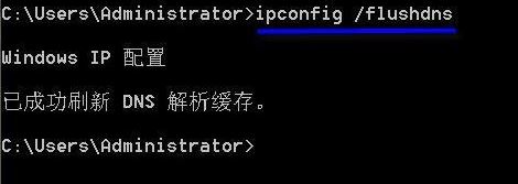 win7系統(tǒng)dns故障怎么辦？win7出現(xiàn)dns故障的修復(fù)方法