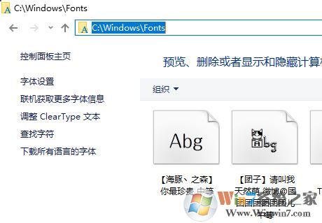 ps字體怎么導(dǎo)入？教你ps怎么導(dǎo)入字體圖文操作步驟