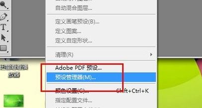 ps筆刷怎么導(dǎo)入？教你筆刷怎么導(dǎo)入ps圖文教程