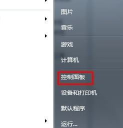 win7筆記本電腦不插電為什么卡？筆記本不插電卡的解決方法