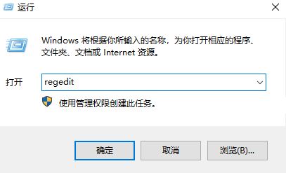 win10無(wú)法將圖片直接拖拽到微信、ps等軟件中該怎么辦？（已解決）
