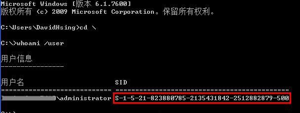 win7旗艦版：您當(dāng)前無(wú)權(quán)限訪問(wèn)該文件夾 的解決方法